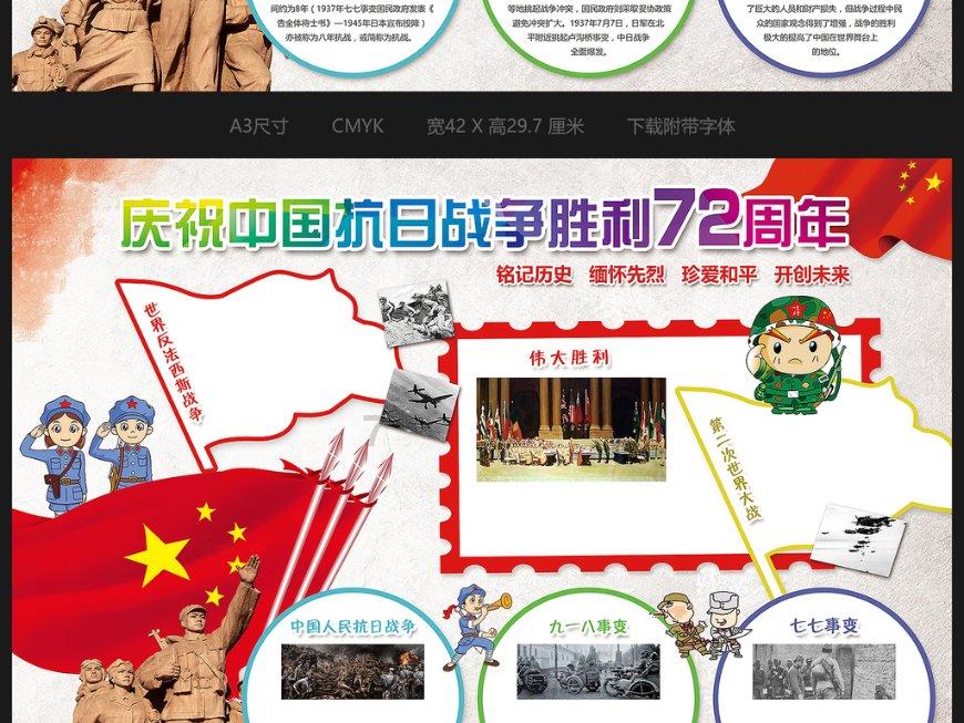 勇者机器人中文版