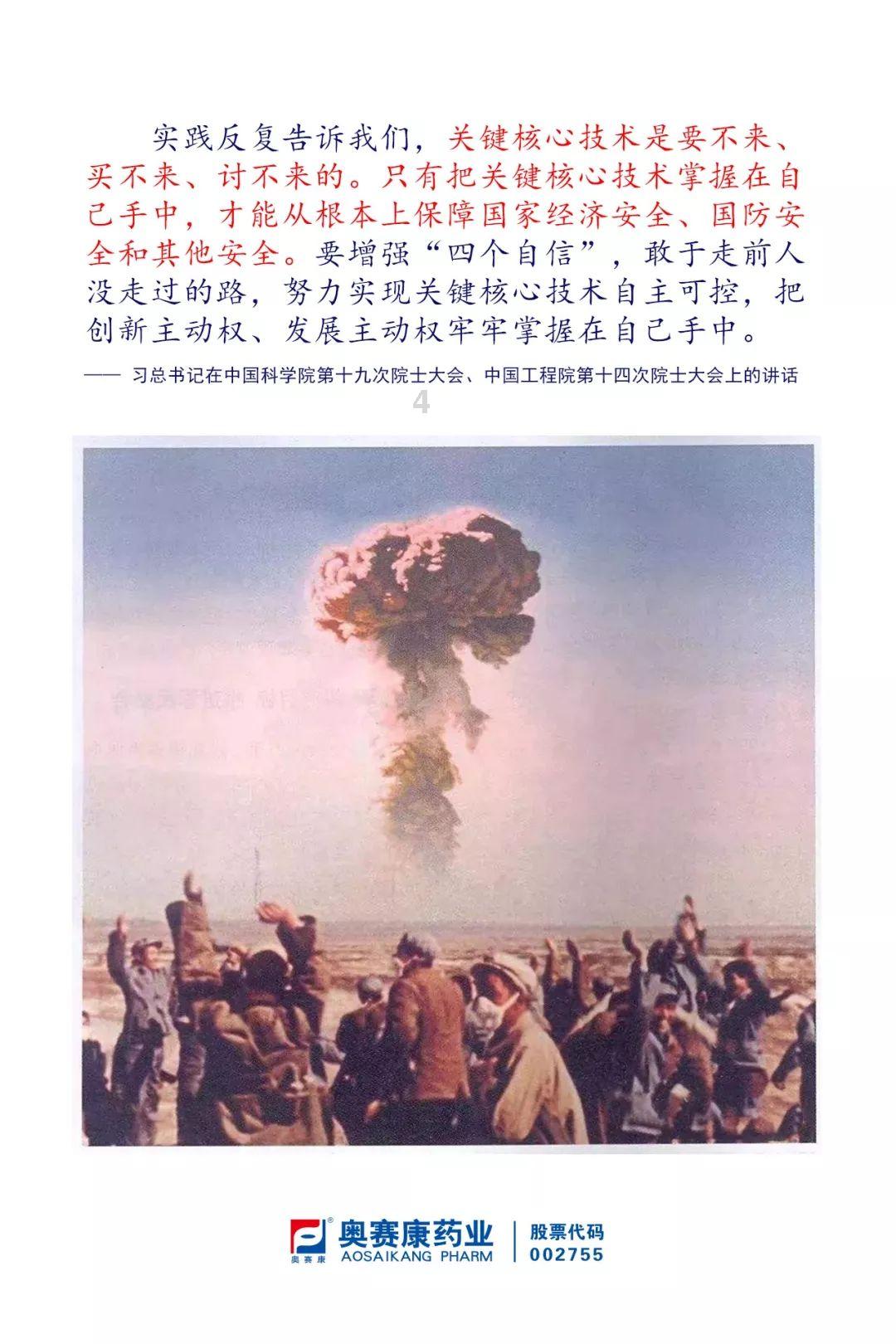 全民剧本大师内置菜单